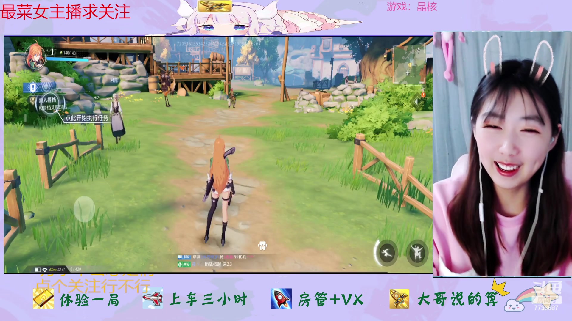 【2023-03-02 22点场】停留在雨中Cium：晶核测试来了