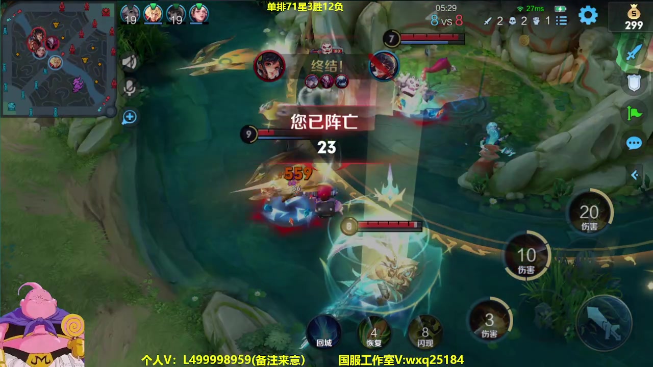 【2023-03-02 12点场】大魔王夏天天丶：射手单排100星，79-89打法思路