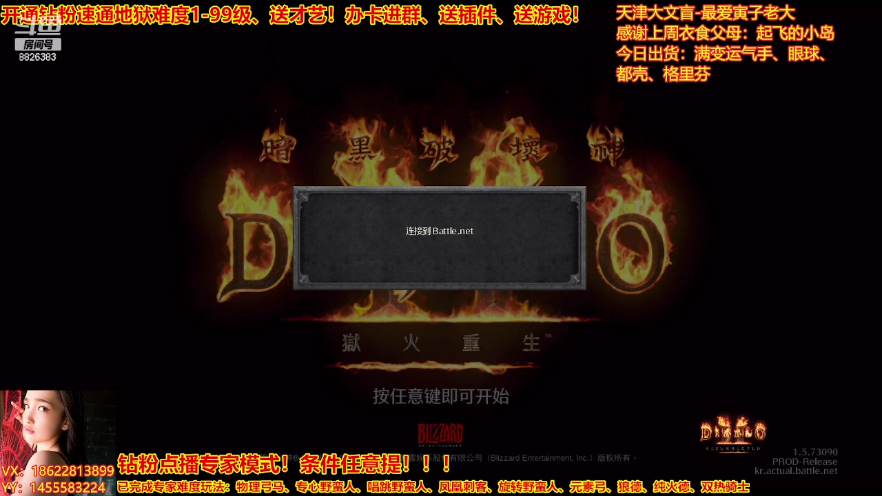 【2023-03-01 13点场】天津大文盲：暗黑专业导师！新赛季请上车