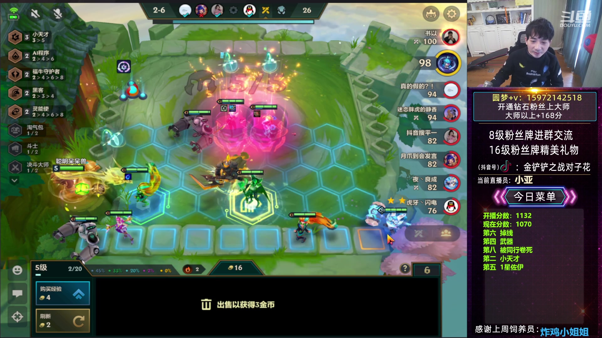 【2023-03-02 12点场】对子花：怪兽千分厮杀