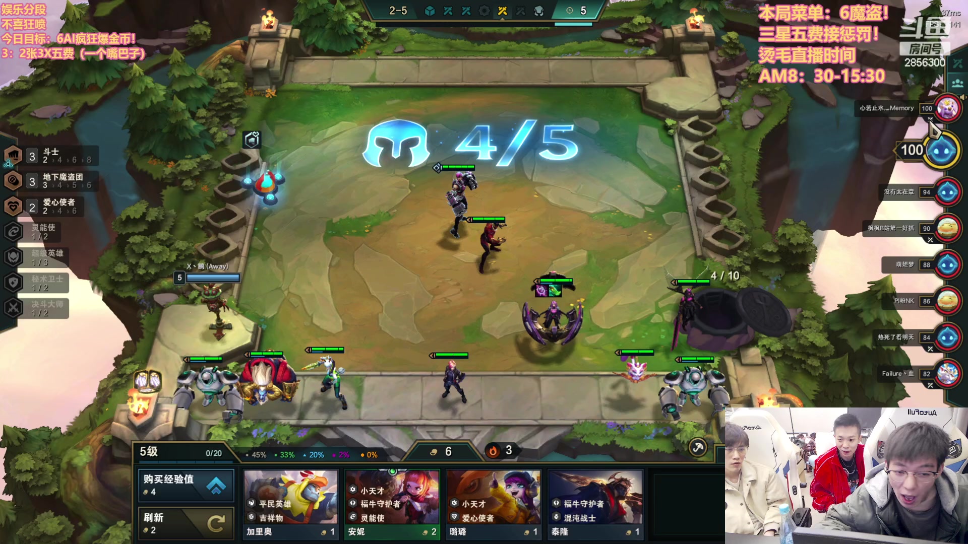 【2023-03-01 23点场】NB丶条皮兄弟：6AI6魔盗爽局来啦！