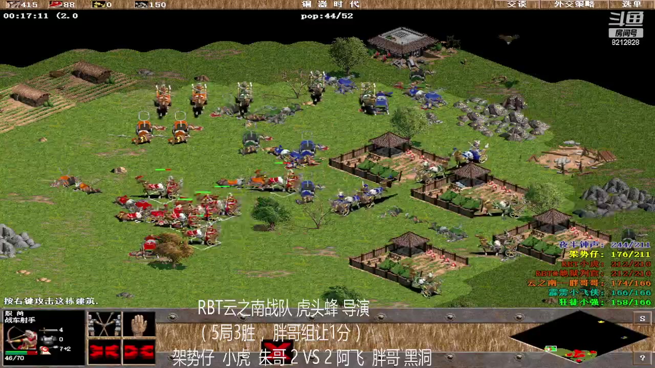 【2023-03-02 22点场】泰兴一地狱判官：泰兴一地狱判官的直播间