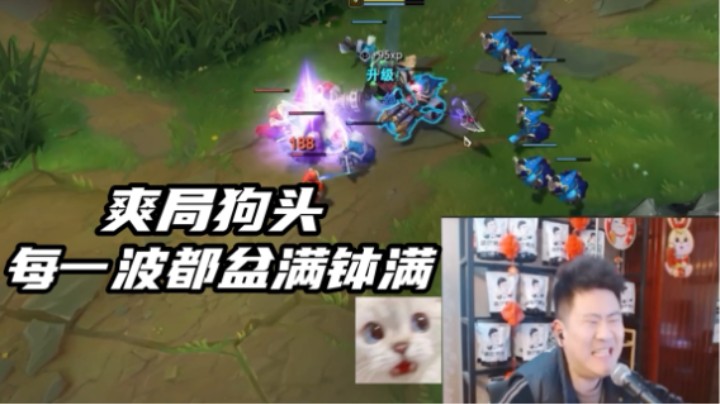 狗头爽文局！