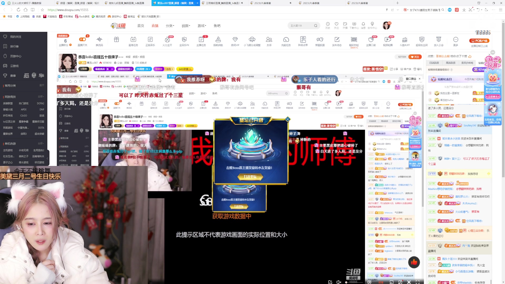 【2023-03-02 02点场】果冻cc007：恭喜feifei喜提五十级牌子~~