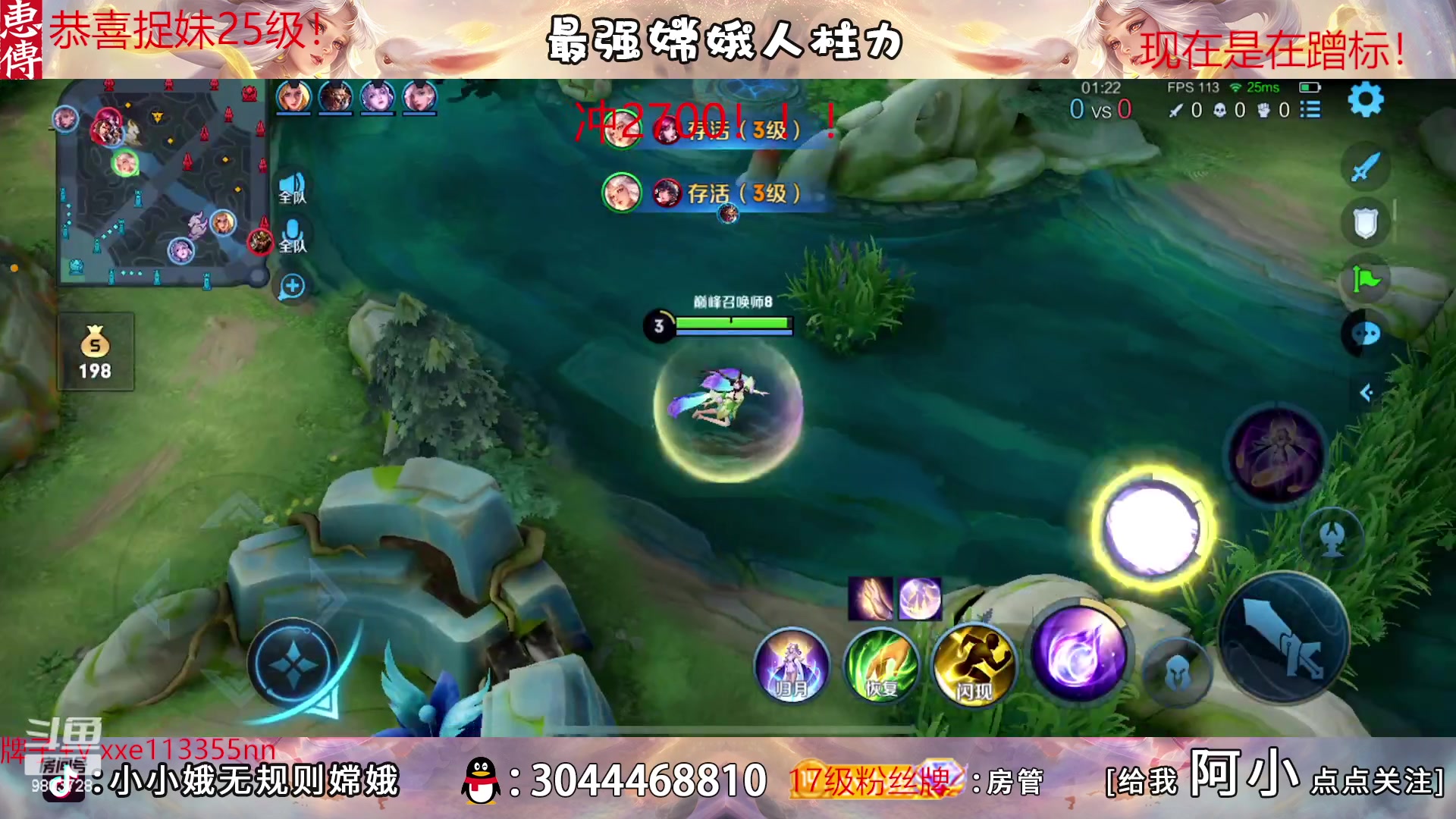 【2023-03-02 18点场】小小娥1：我将无敌于世间！！！