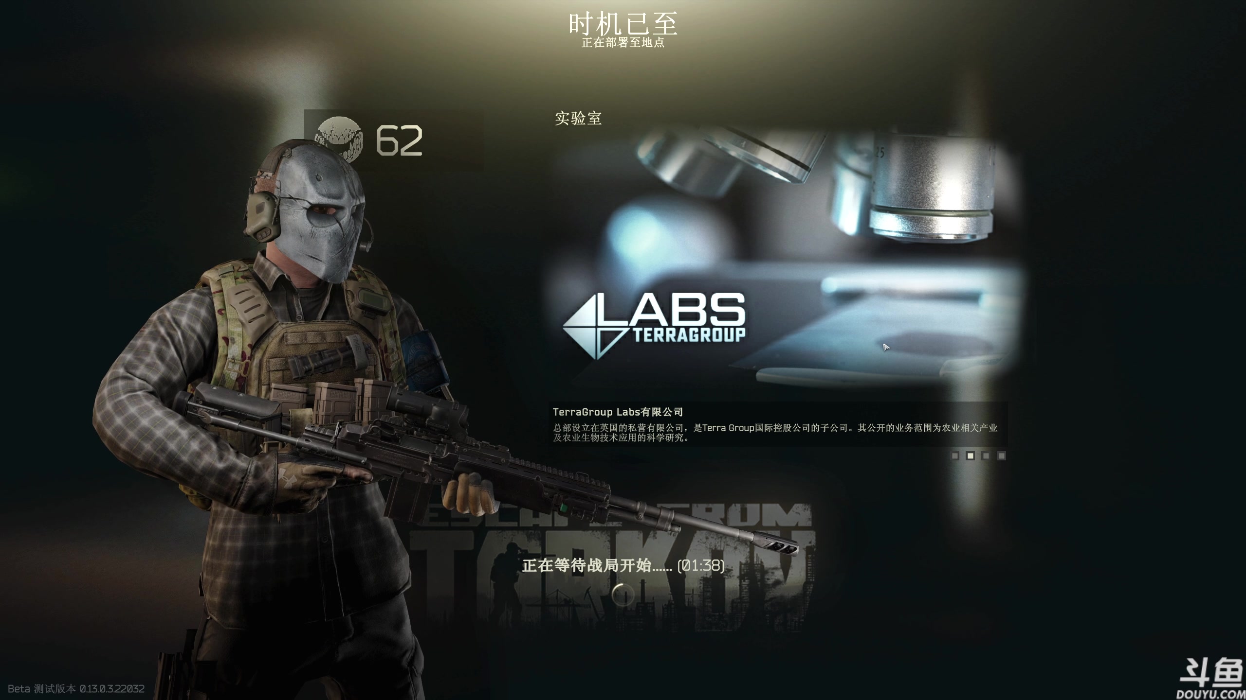 【2023-03-02 16点场】TAT大白：听说主播游戏时长9000小时.