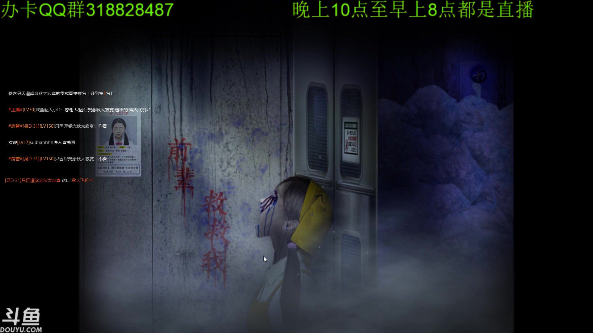 【2023-03-02 00点场】咸鱼超人小D：新恐怖游戏开荒~