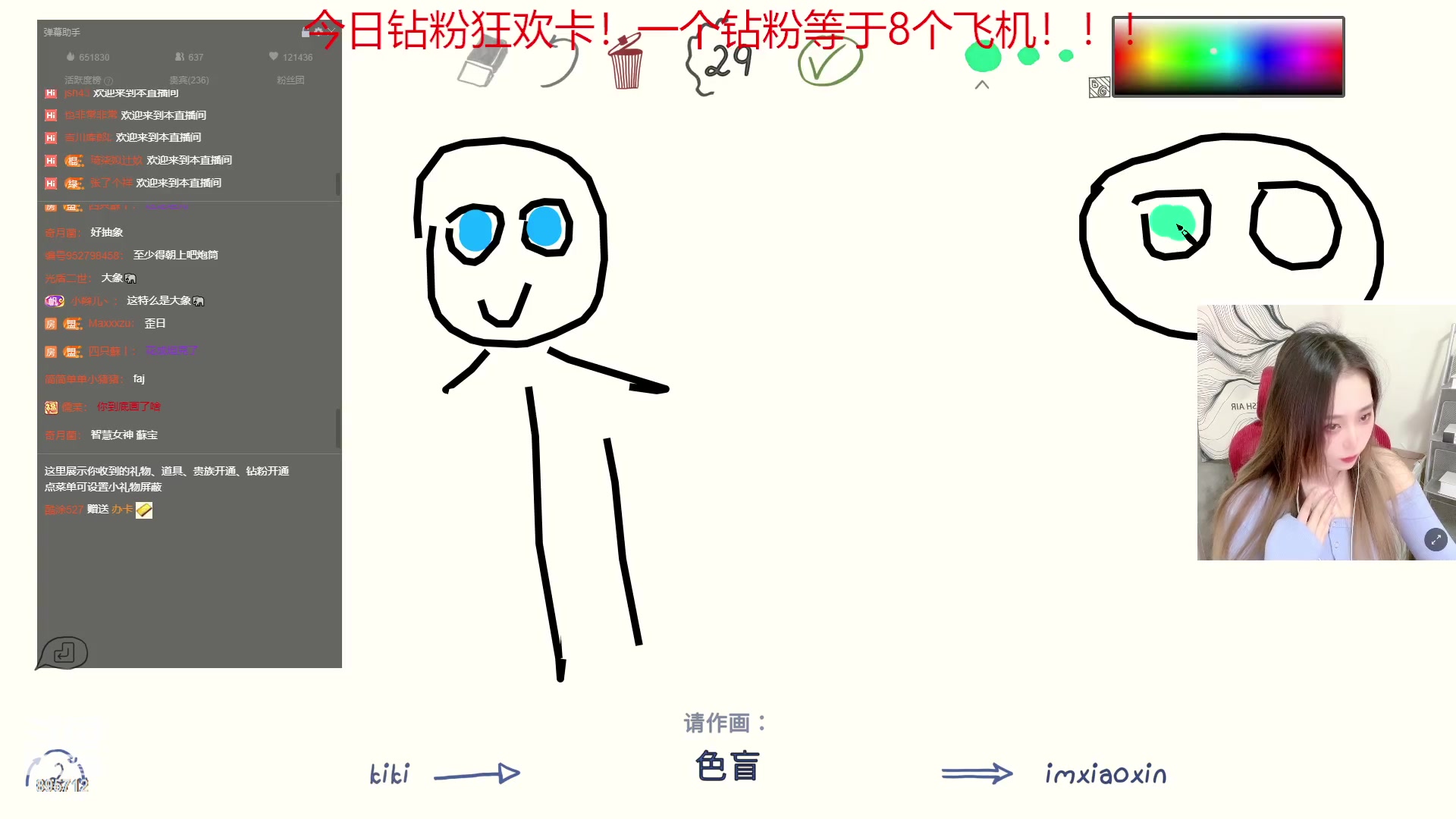 【2023-03-01 22点场】一只蘇l：蘇宝：钻粉狂欢卡