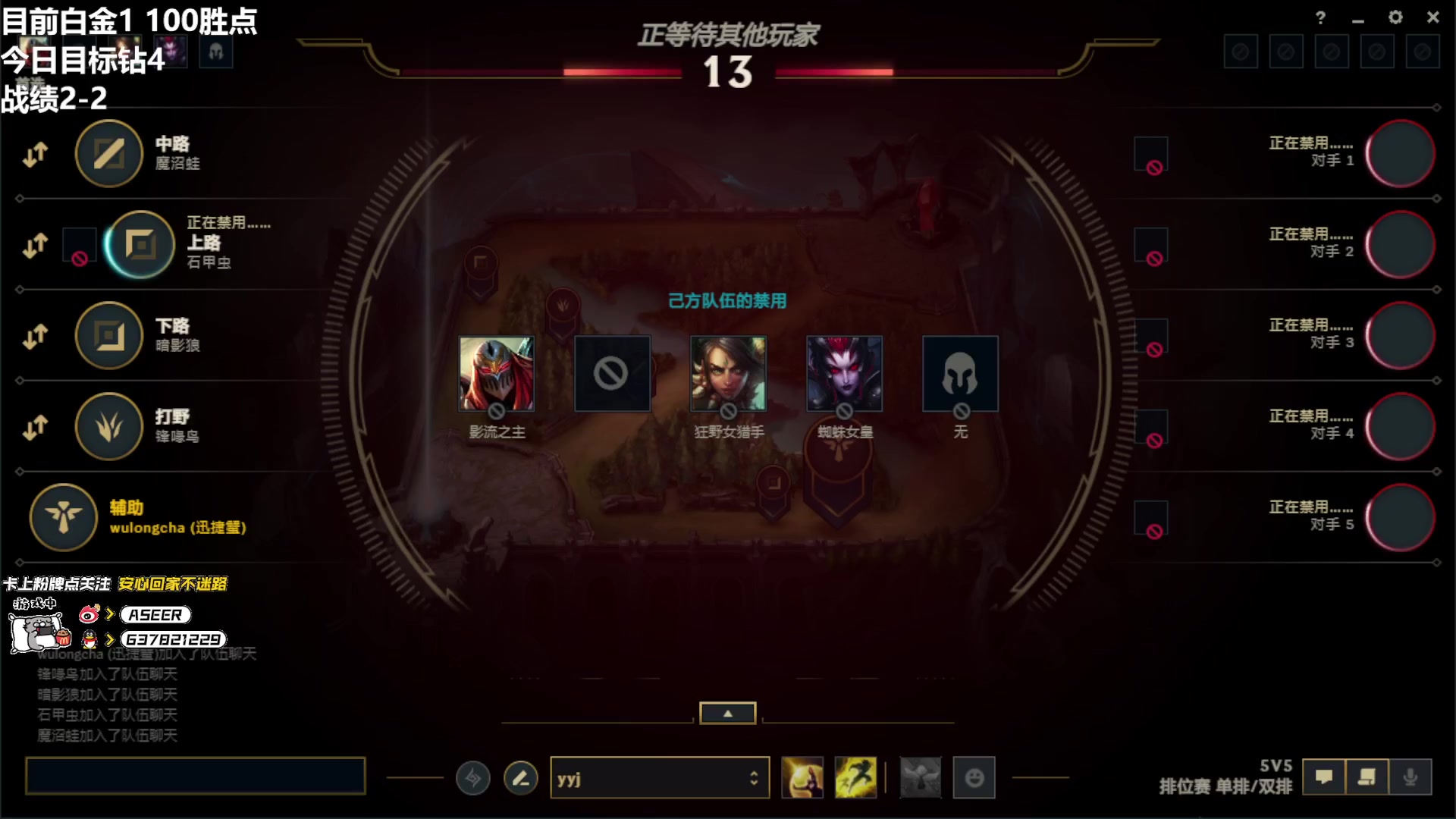 【2023-03-02 17点场】预言家lol：韩服单排冲王者！