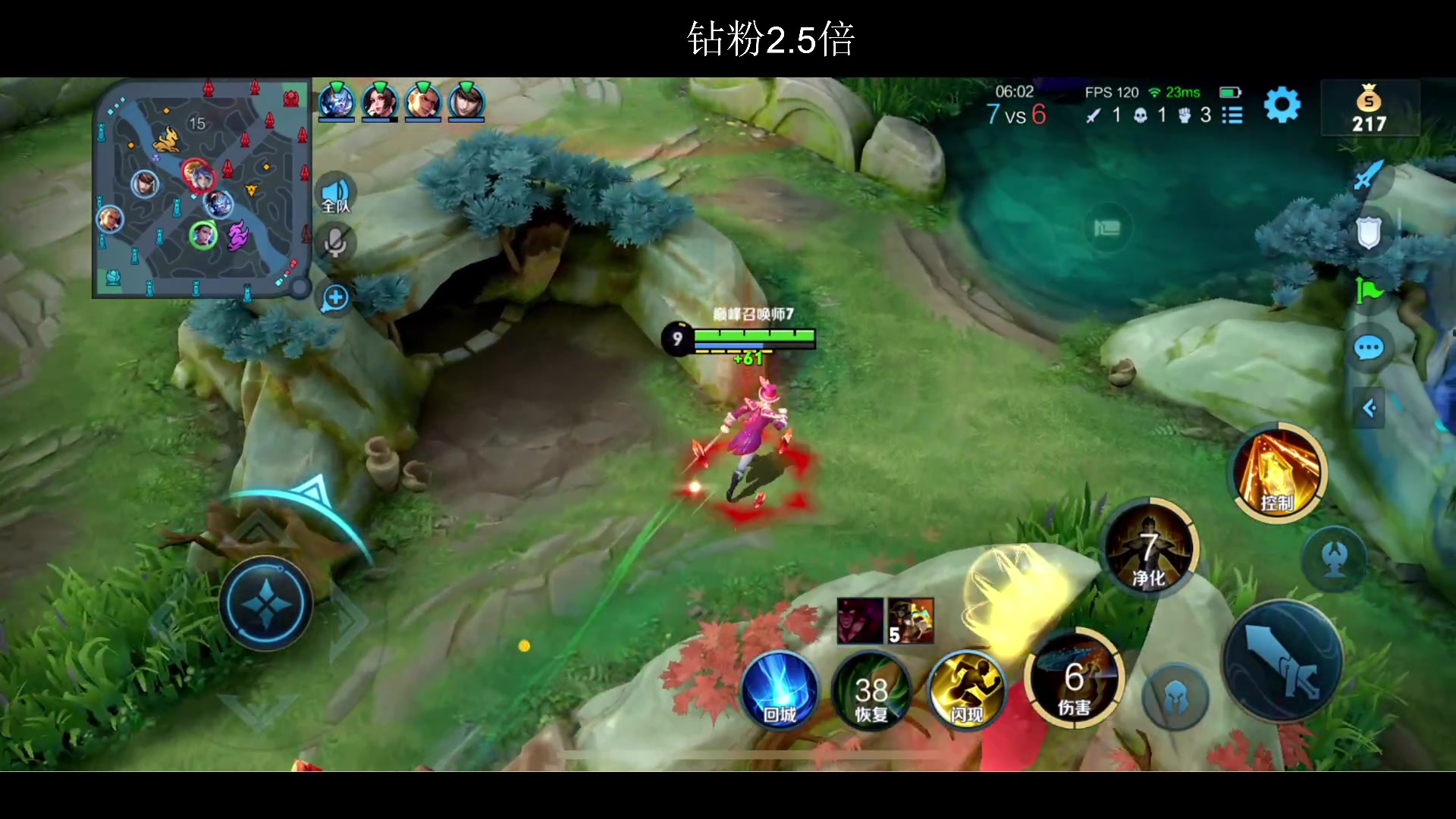 【2023-03-02 20点场】BLUE呀丶：国2妲己冲国1~10点鹅