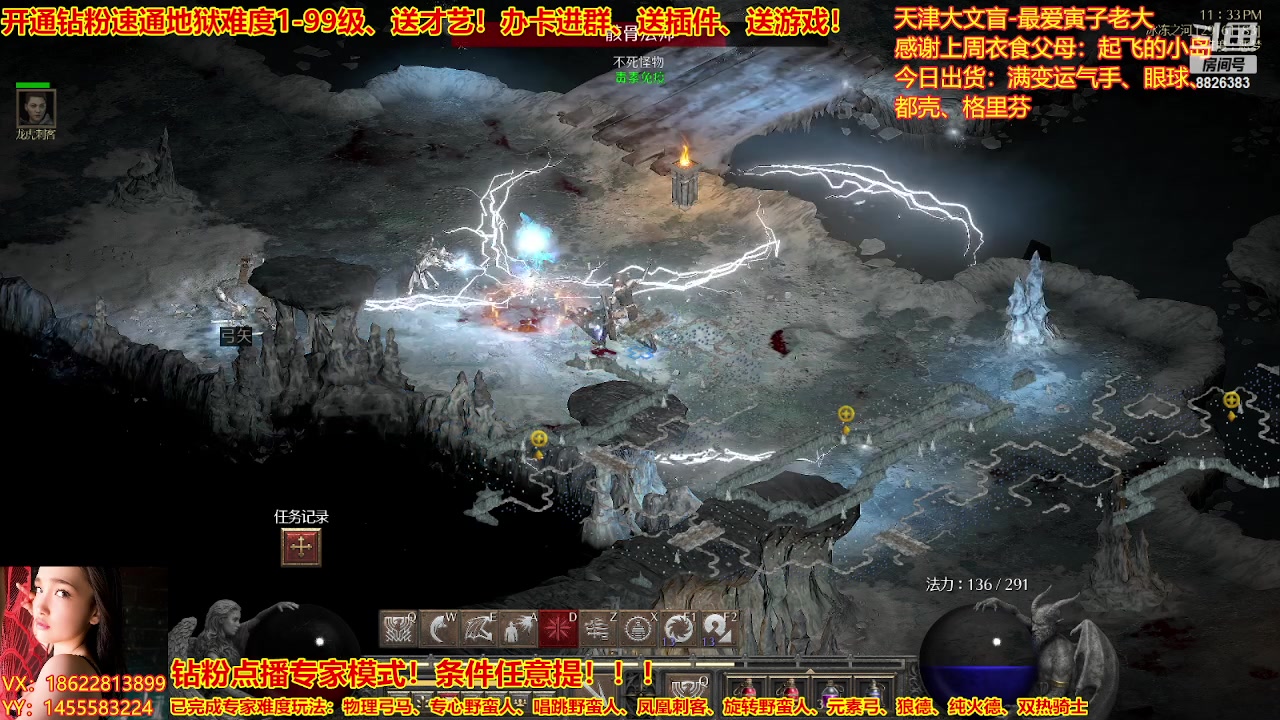 【2023-02-28 23点场】天津大文盲：暗黑专业导师！新赛季请上车