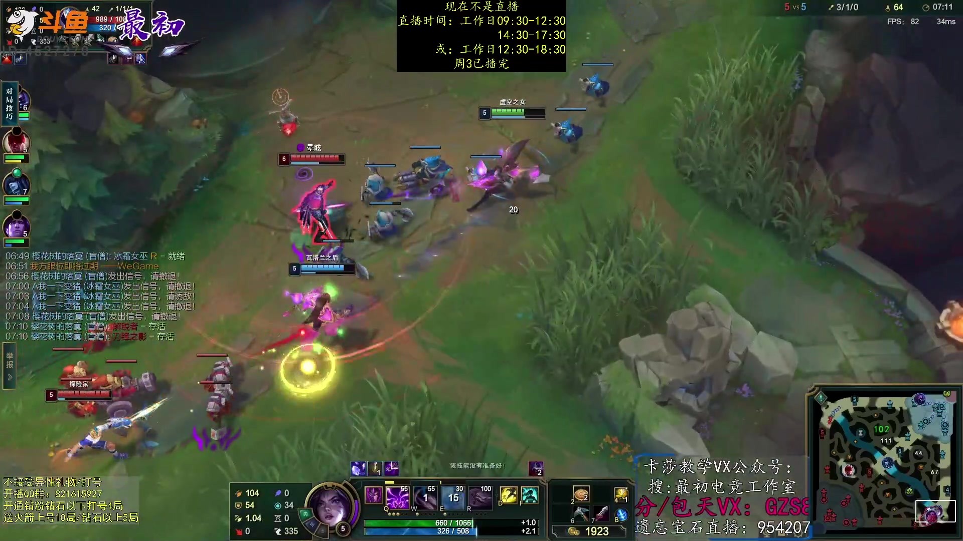 【2023-03-02 07点场】最初卡莎：第一卡莎：每盘不一样的玩法