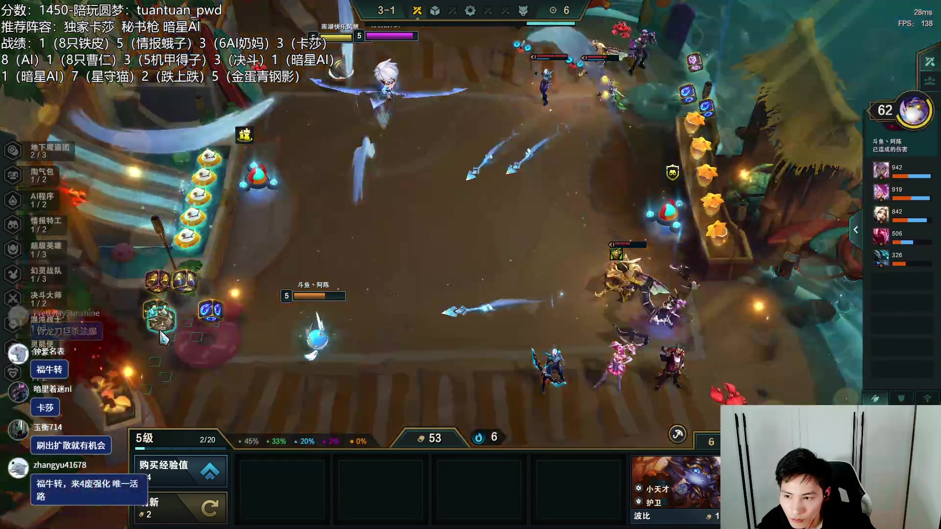 【2023-03-02 01点场】迅哥丶雨霖铃：备战亚洲杯!王者排位冲第一！