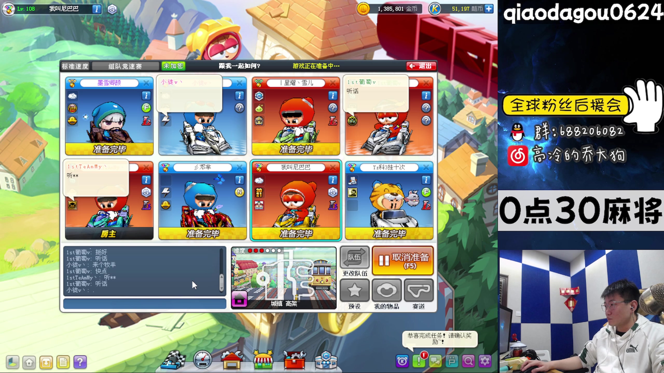 【2023-03-01 22点场】乔大狗理性消费：技术好,素质高,讲文明,信誉强。