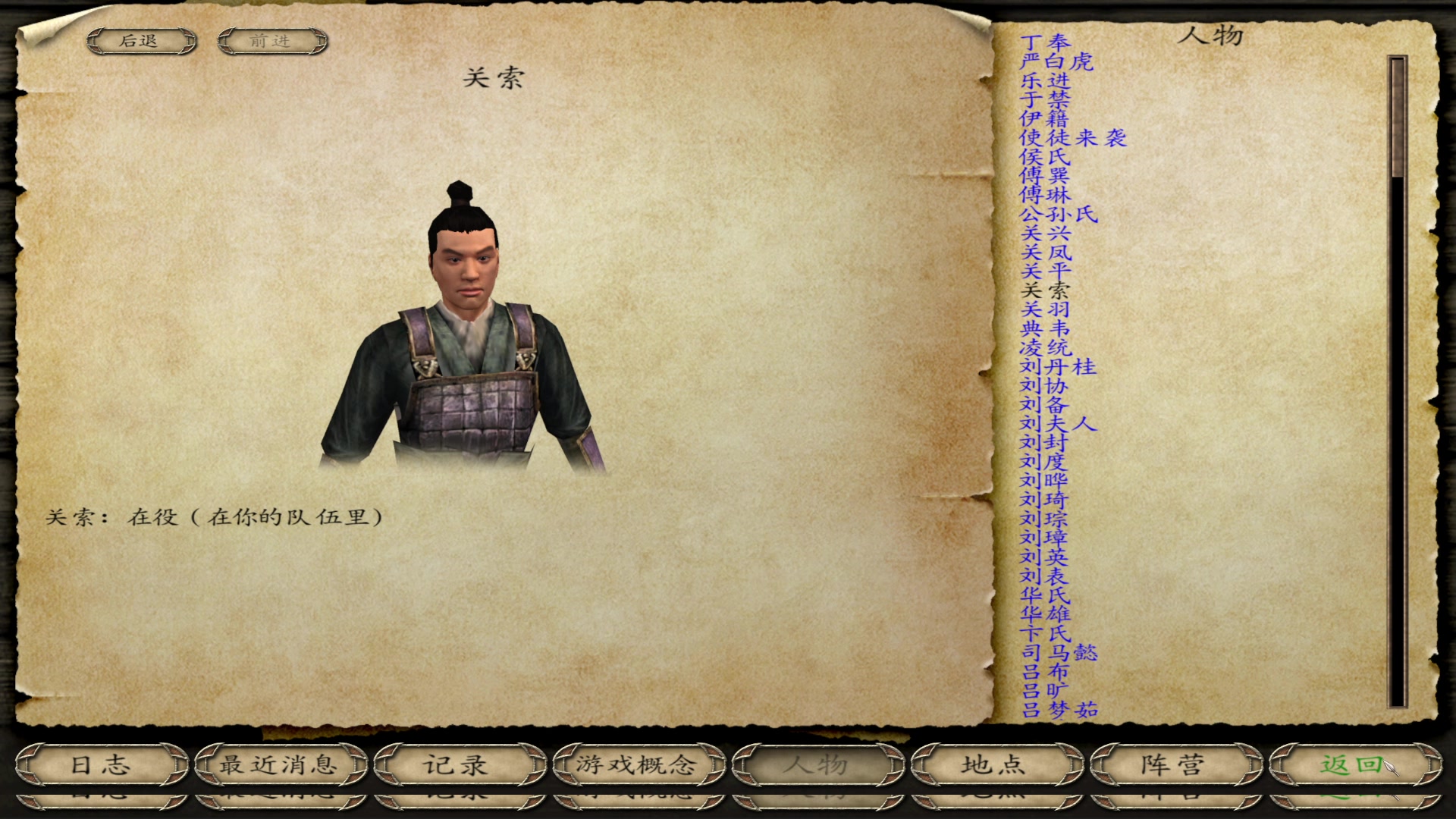 【2023-03-01 21点场】左蛋奴右一库：三月是三国的三