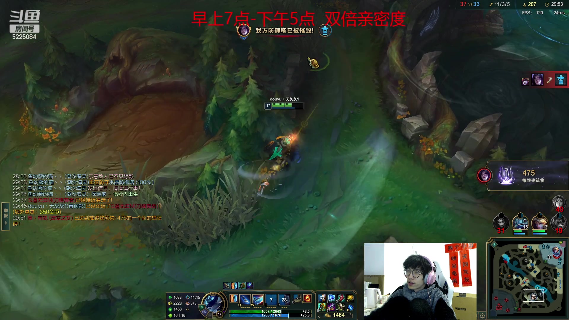 【2023-03-02 11点场】天灰灰qaq：教你如何1区上个王者 上每个区王者