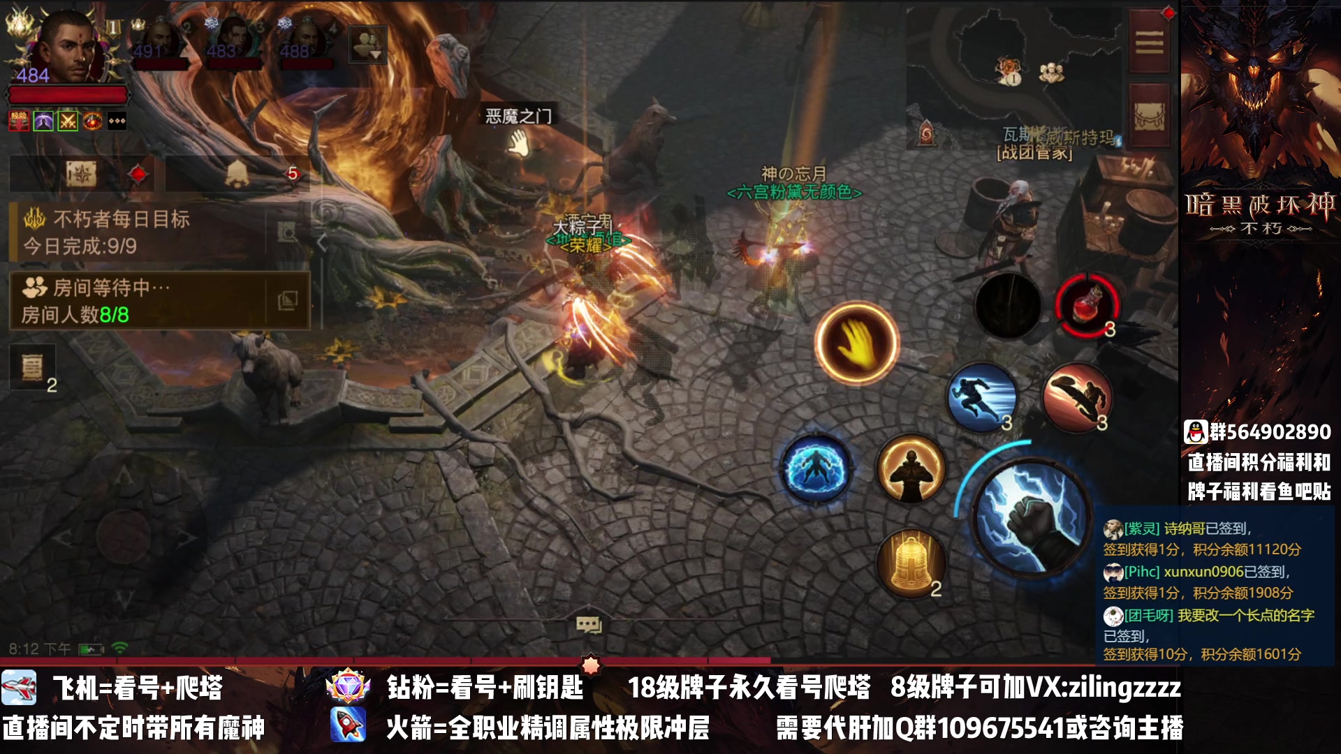 【2023-03-02 19点场】紫灵z：紫灵：18点打打战场