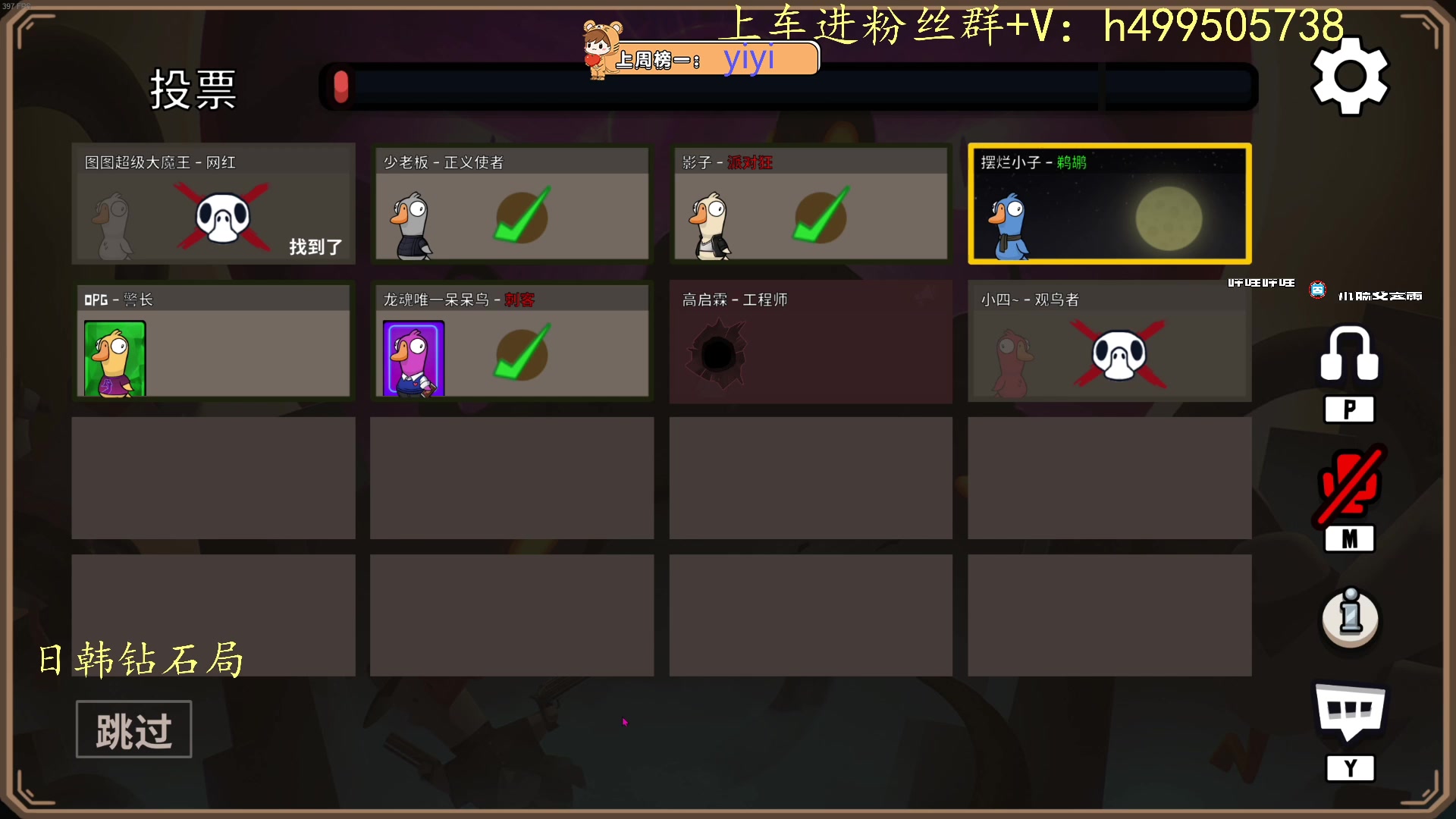 【2023-03-02 13点场】小老虎彦霖：TPP钻大师高端局