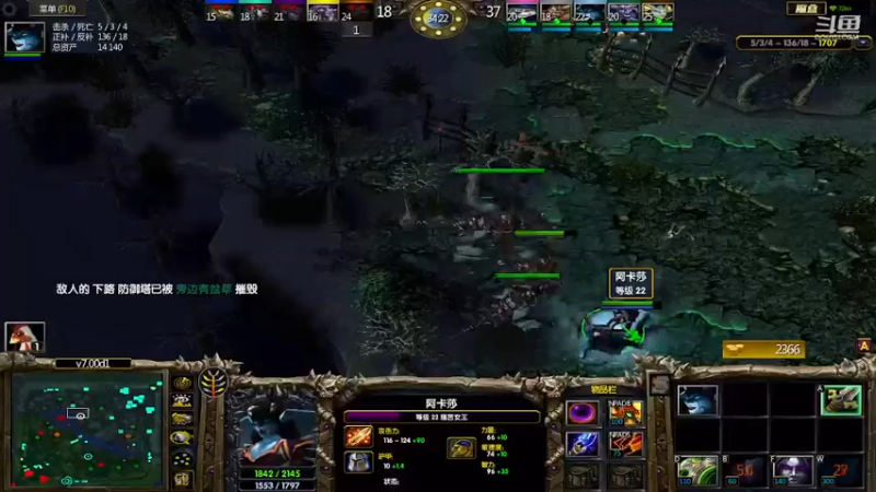 m123的精彩时刻230217_dota336