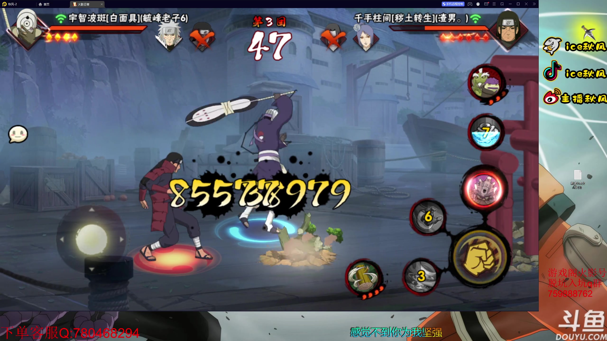 【2023-03-02 18点场】ice秋风：0点青年雷影艾高招A登场！