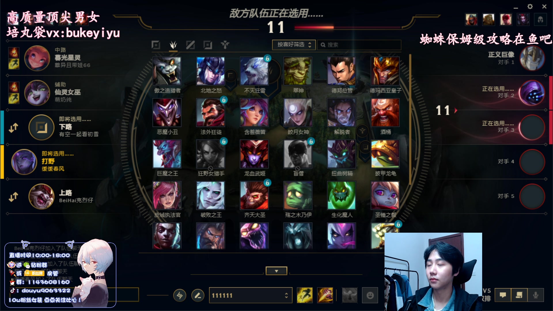 【2023-03-02 14点场】林子文i：国一猪，电刑蜘蛛大师教学！！