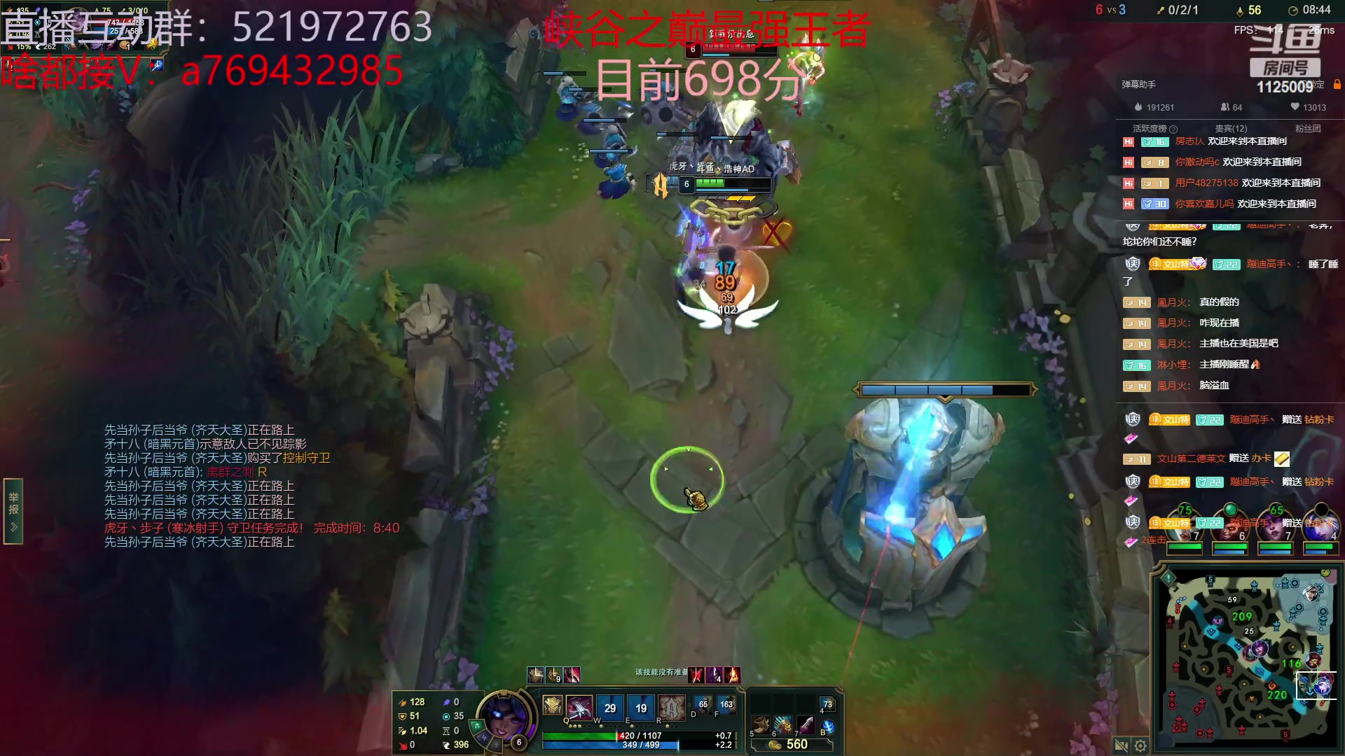 【2023-02-28 05点场】浩神AD丶：我是王者，我冲第一！！