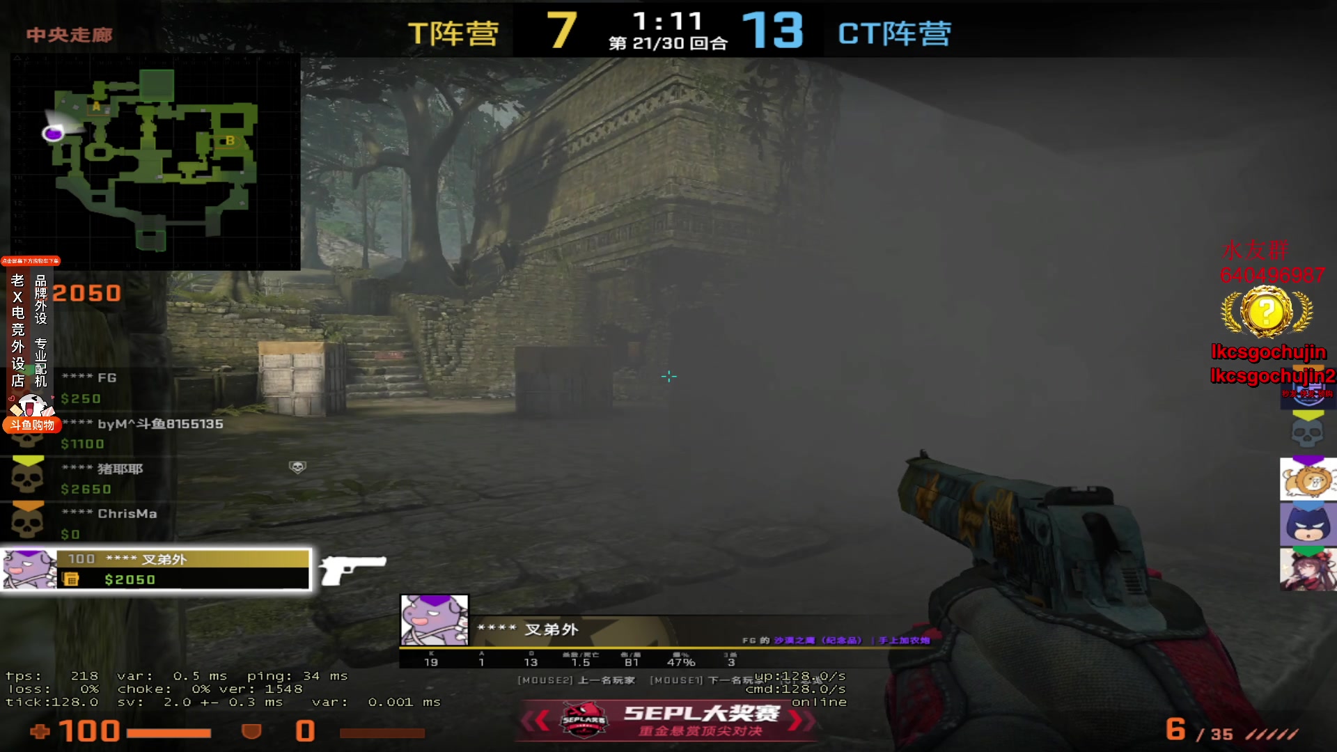 【2023-03-01 20点场】loveyou_qq：5EPL 快乐时间