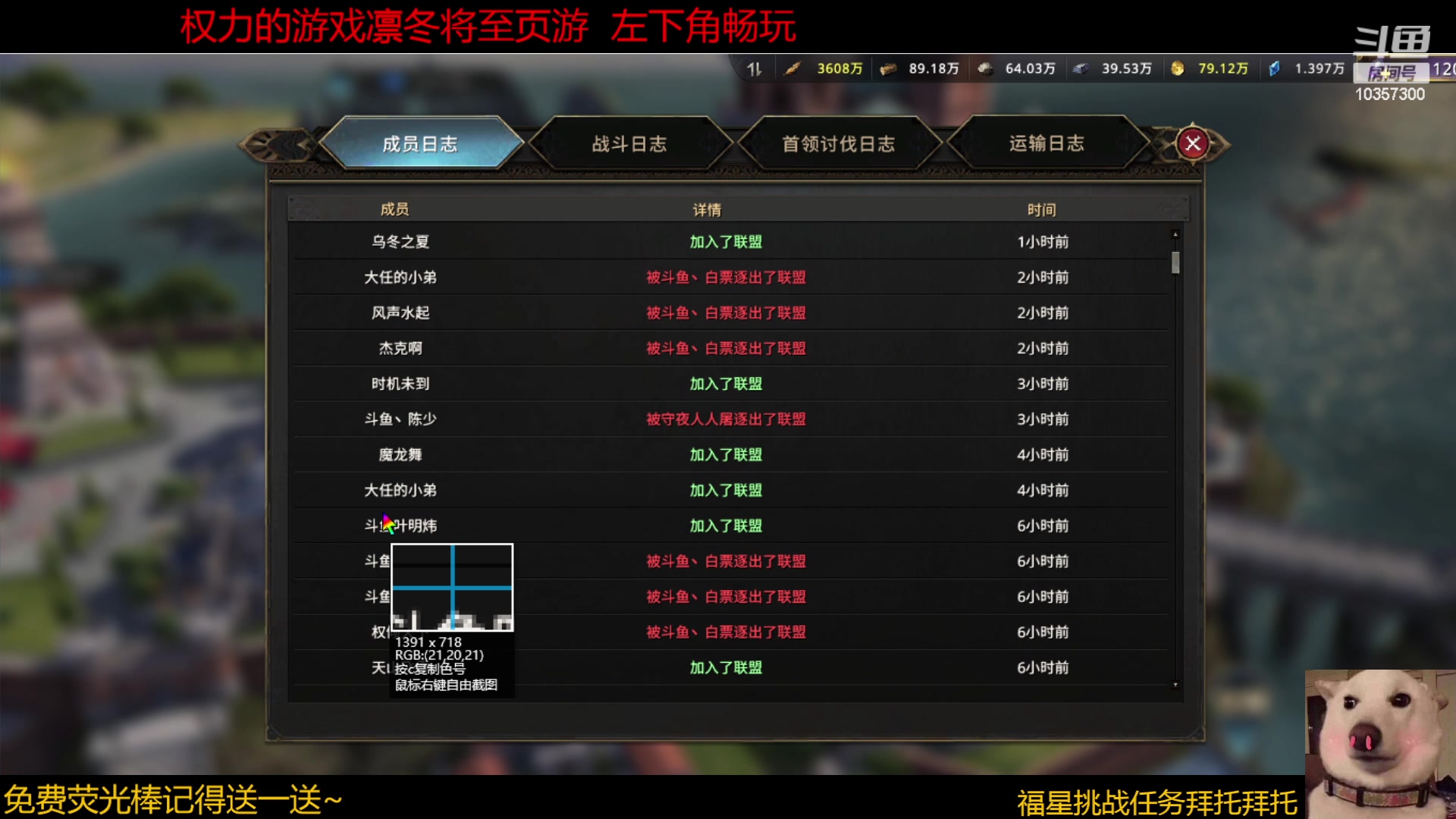 【2023-03-02 17点场】是猫咪吖丶：来了宝贝  么么哒