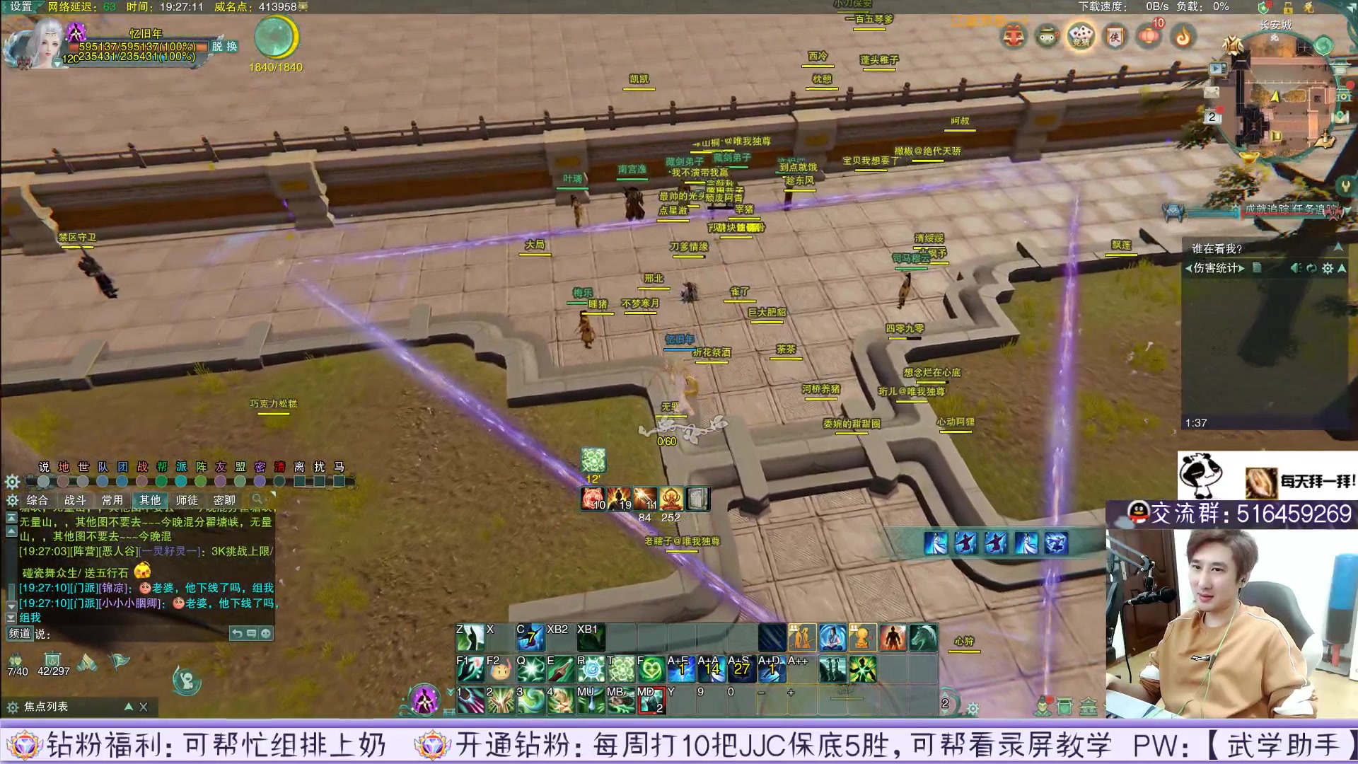 【2023-03-02 18点场】忆旧年丶：先解说海选，晚上大师赛海选
