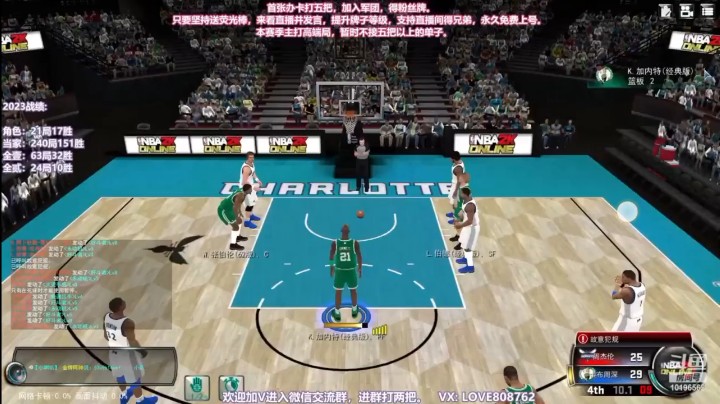 遇到抓我的2，输了就开软件。