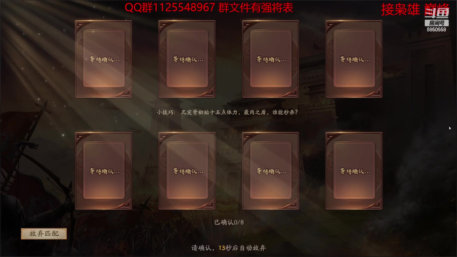 【2023-03-01 21点场】百胜V：周宣T0-.......