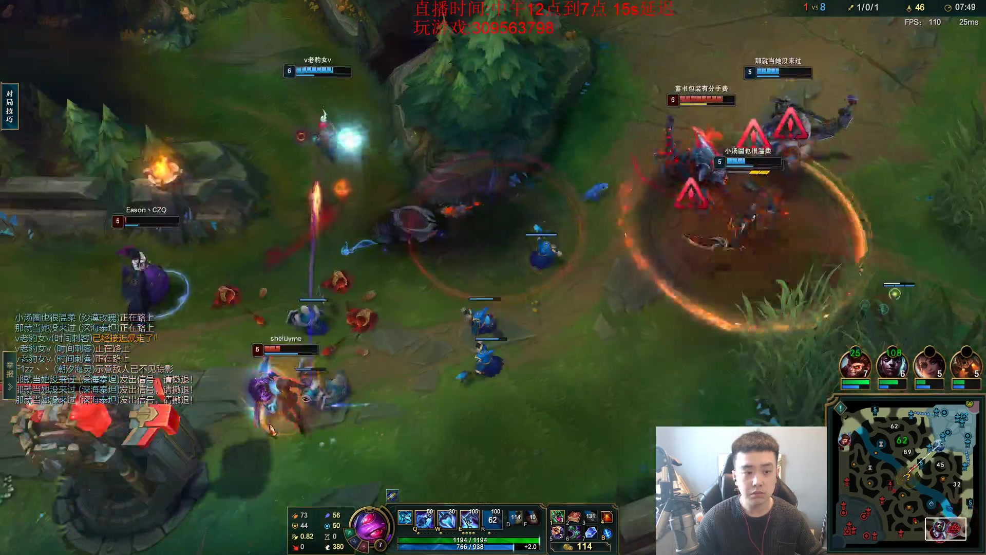 【2023-03-02 11点场】LOL丶摇摆：黑色玫瑰钻1大师捏蚂蚁!