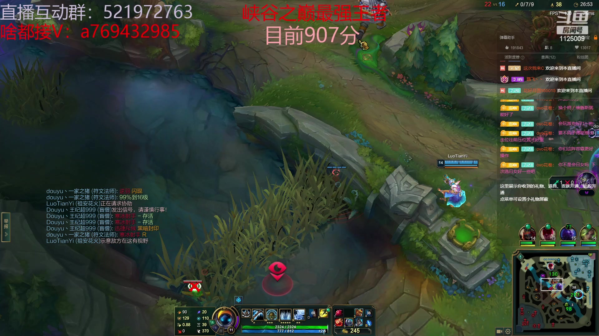 【2023-02-28 16点场】浩神AD丶：我是王者，我冲第一！！