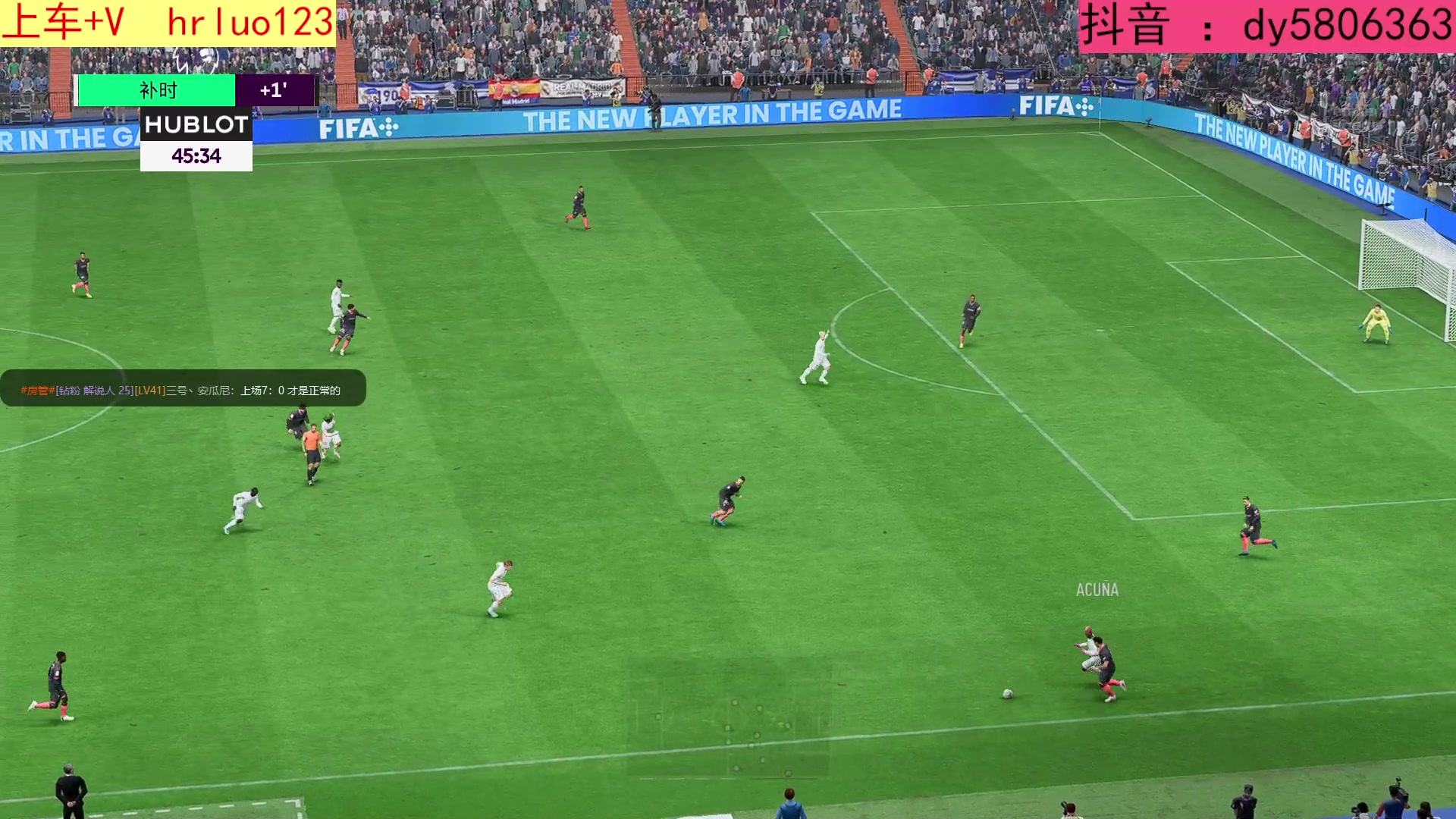 【2023-03-01 20点场】91斧王娱乐NBA解说：FIFA23水友联盟 启动！
