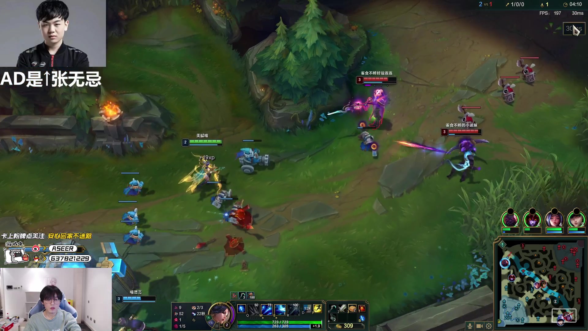 【2023-03-02 00点场】预言家lol：lbl组排冲第一！ 19389