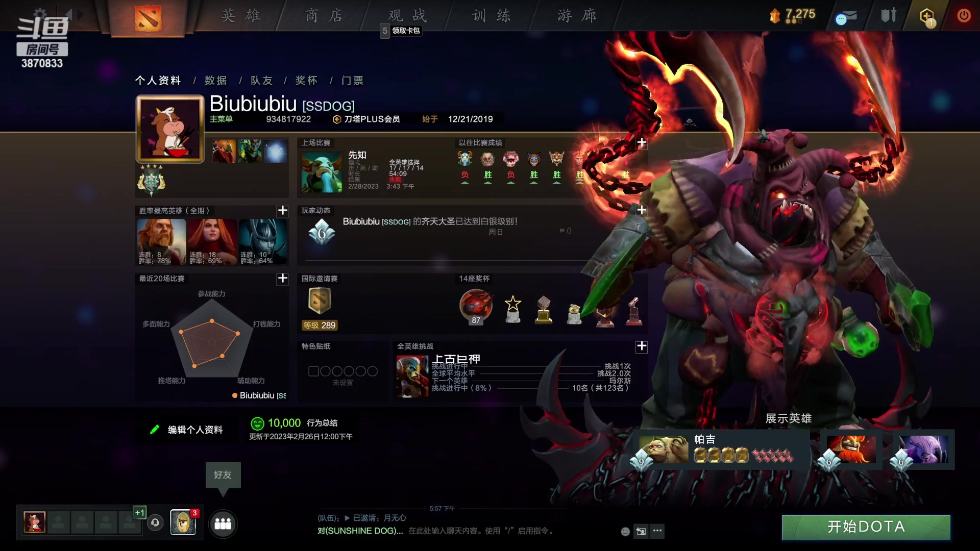【2023-02-28 17点场】江湖丶小草莓：快乐魔兽best魔兽