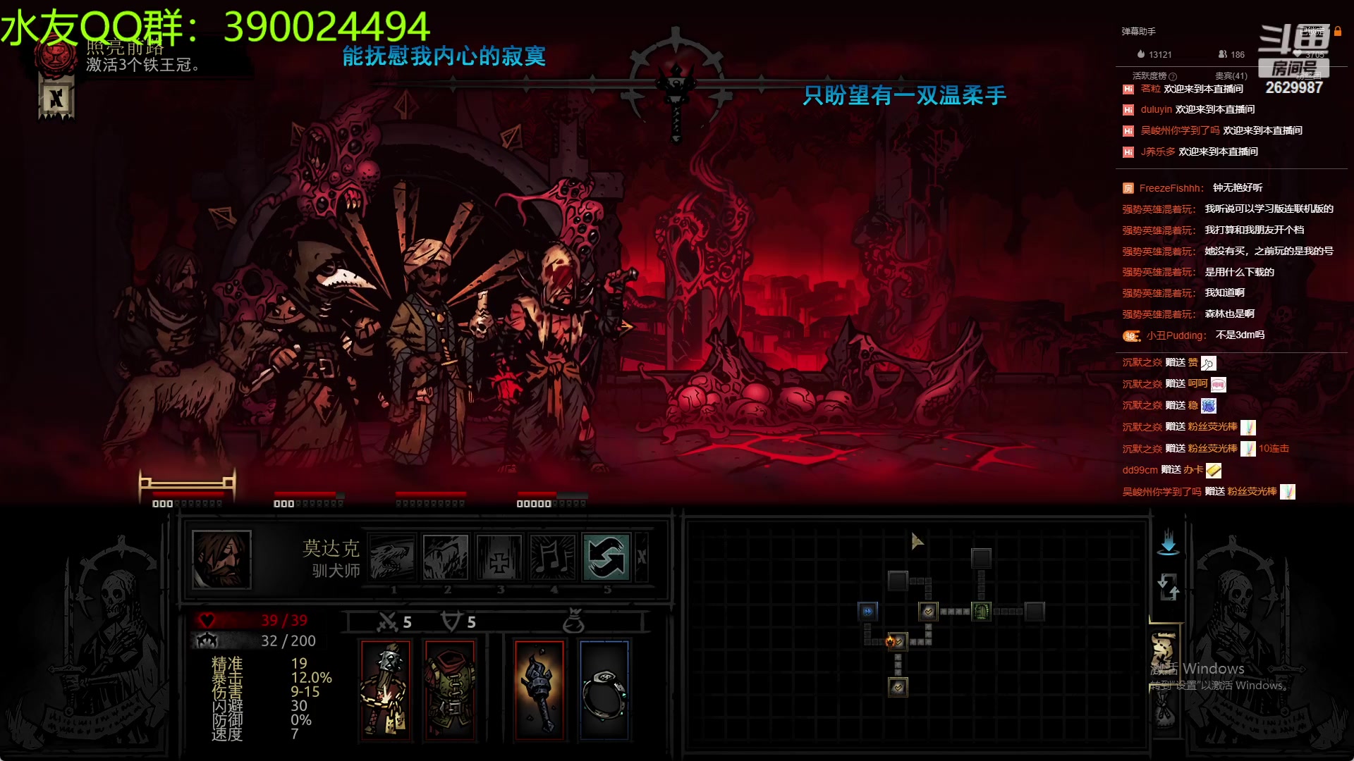 【2023-03-02 00点场】下人灰：在疯狂之后~回来地牢啦！