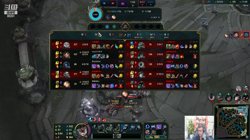 【英雄联盟】东北大鹌鹑的精彩时刻 20230302 00点场