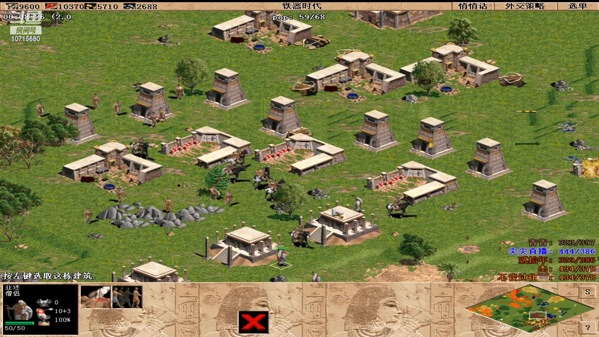 【2023-03-02 15点场】紫云同学706：青青罗马直播间