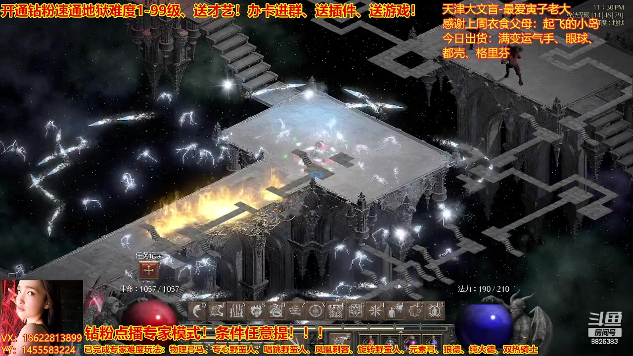 【2023-03-01 23点场】天津大文盲：暗黑专业导师！新赛季请上车