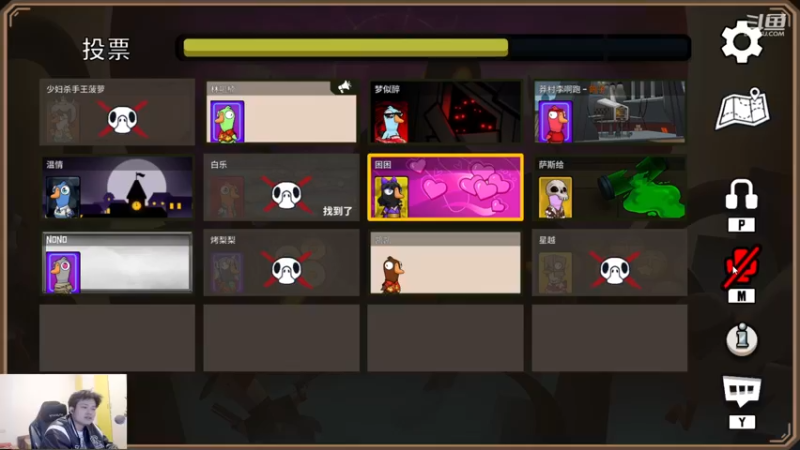 【2023-03-02 00点场】韩跑跑ovo：鹅鹅鹅鸭杀~