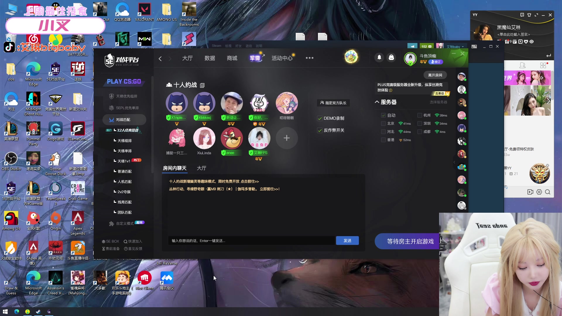 【2023-03-01 22点场】艾琳bigbaby：【钻粉双倍】重生之天才美少女战士