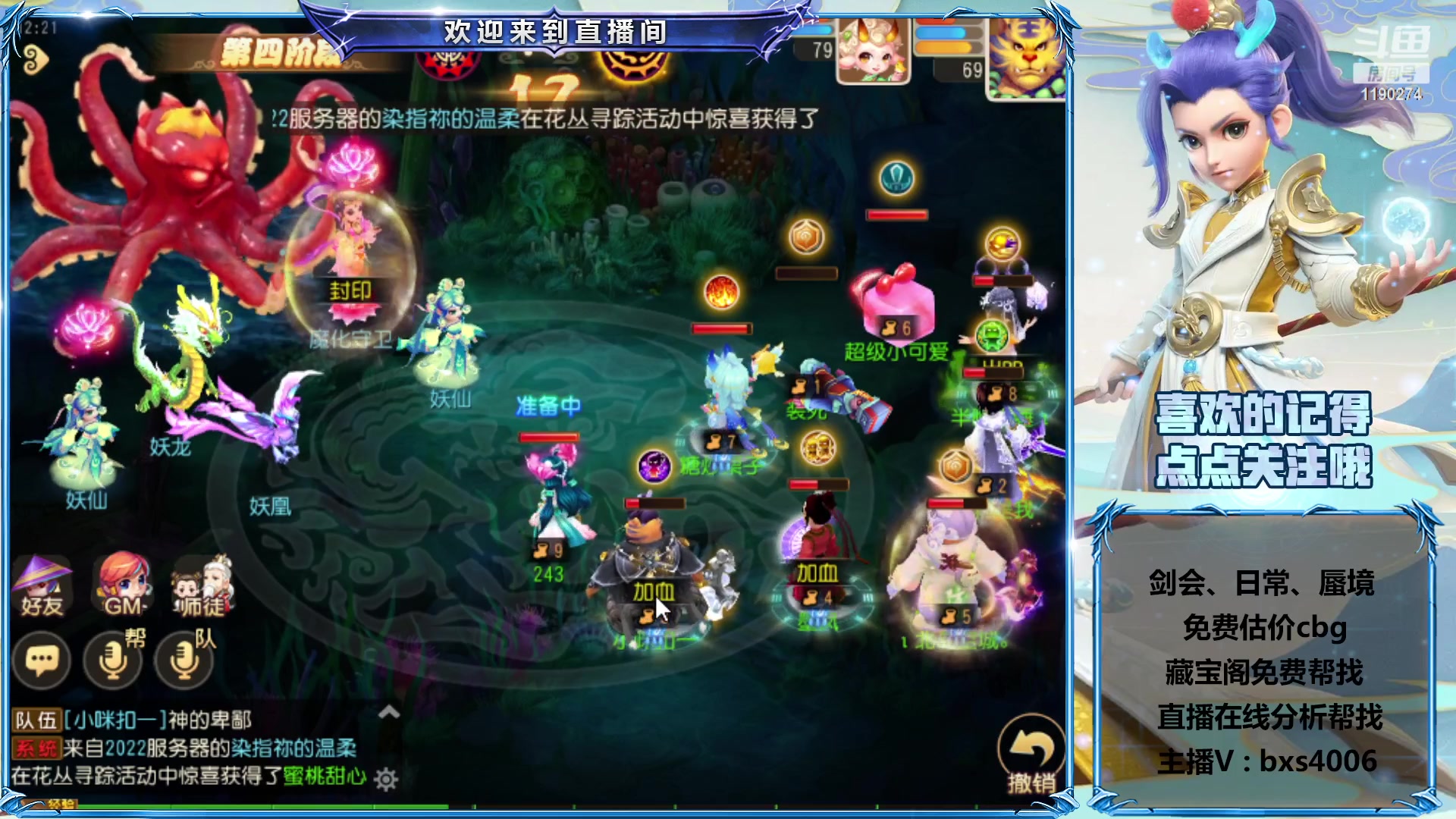 【2023-03-02 11点场】爱玩的林同学：专业帮看号的直播间