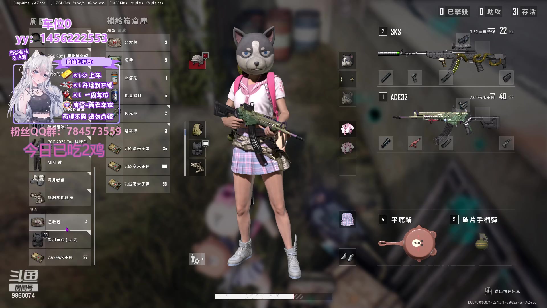 【2023-03-02 02点场】一只樱桃丸子：【有车位】飞机通宵❤