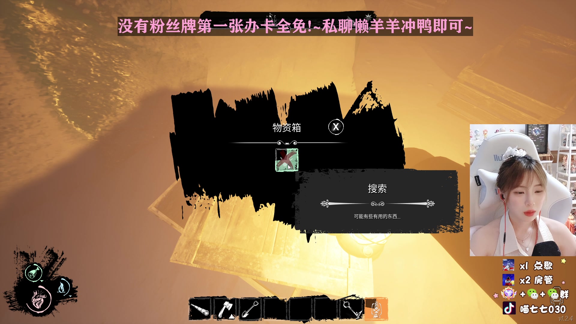 【2023-03-01 23点场】喵七七030：游戏就要笑着丸~