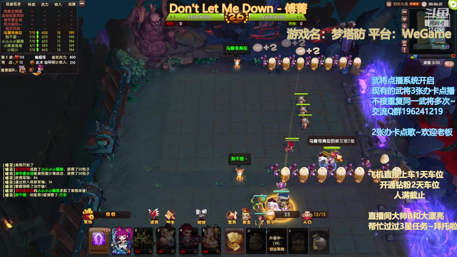 【2023-03-01 22点场】皮小乌：乌：出现吧~皮卡乌！