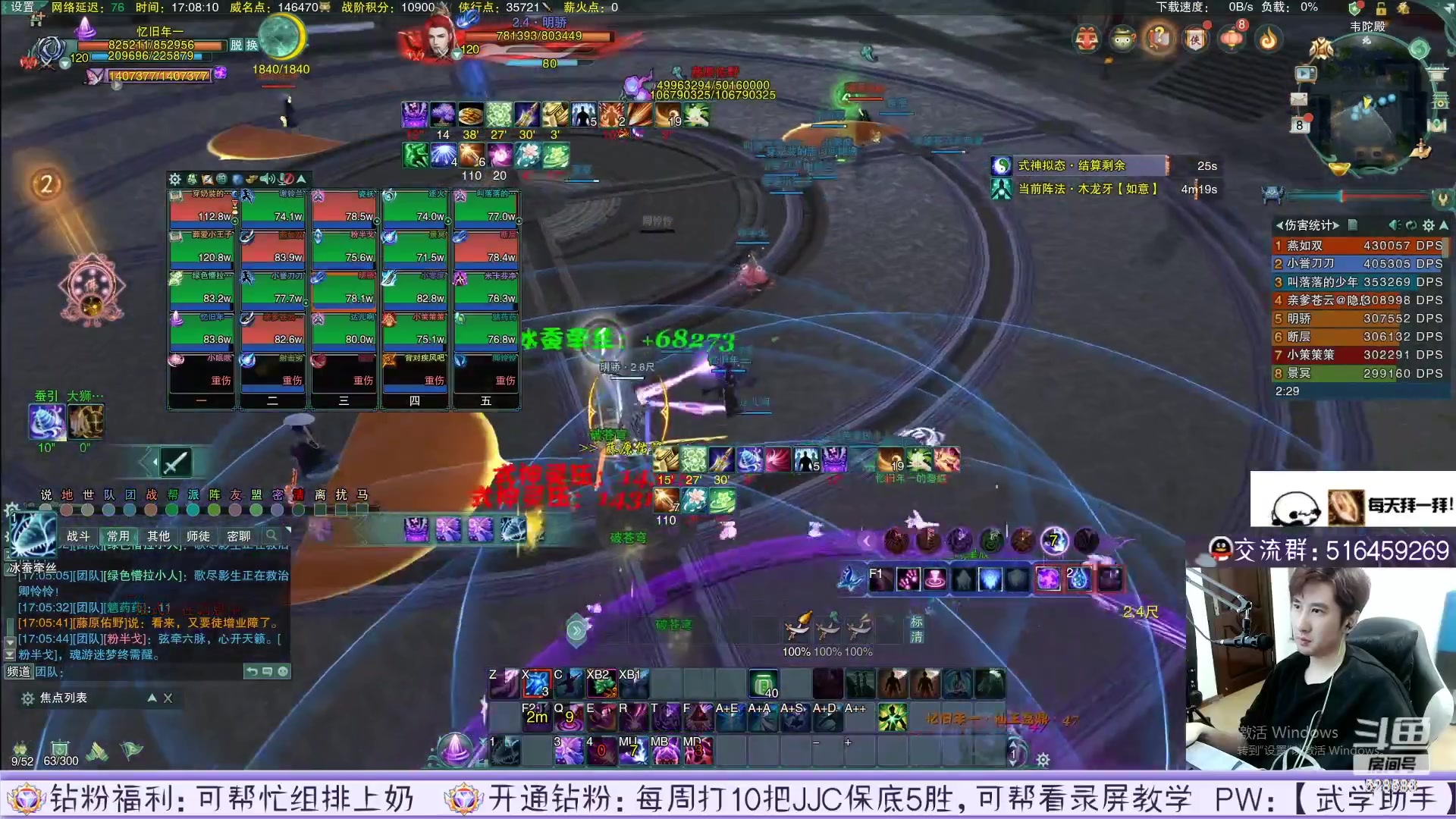 【2023-03-02 07点场】忆旧年丶：快乐5奶散排录播！！！