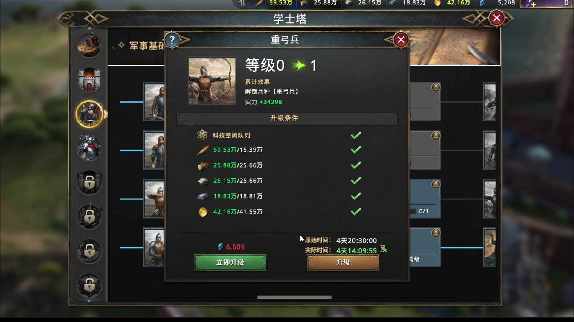 【2023-03-02 09点场】欧根er：权力的游戏 凛冬将至页游dddd