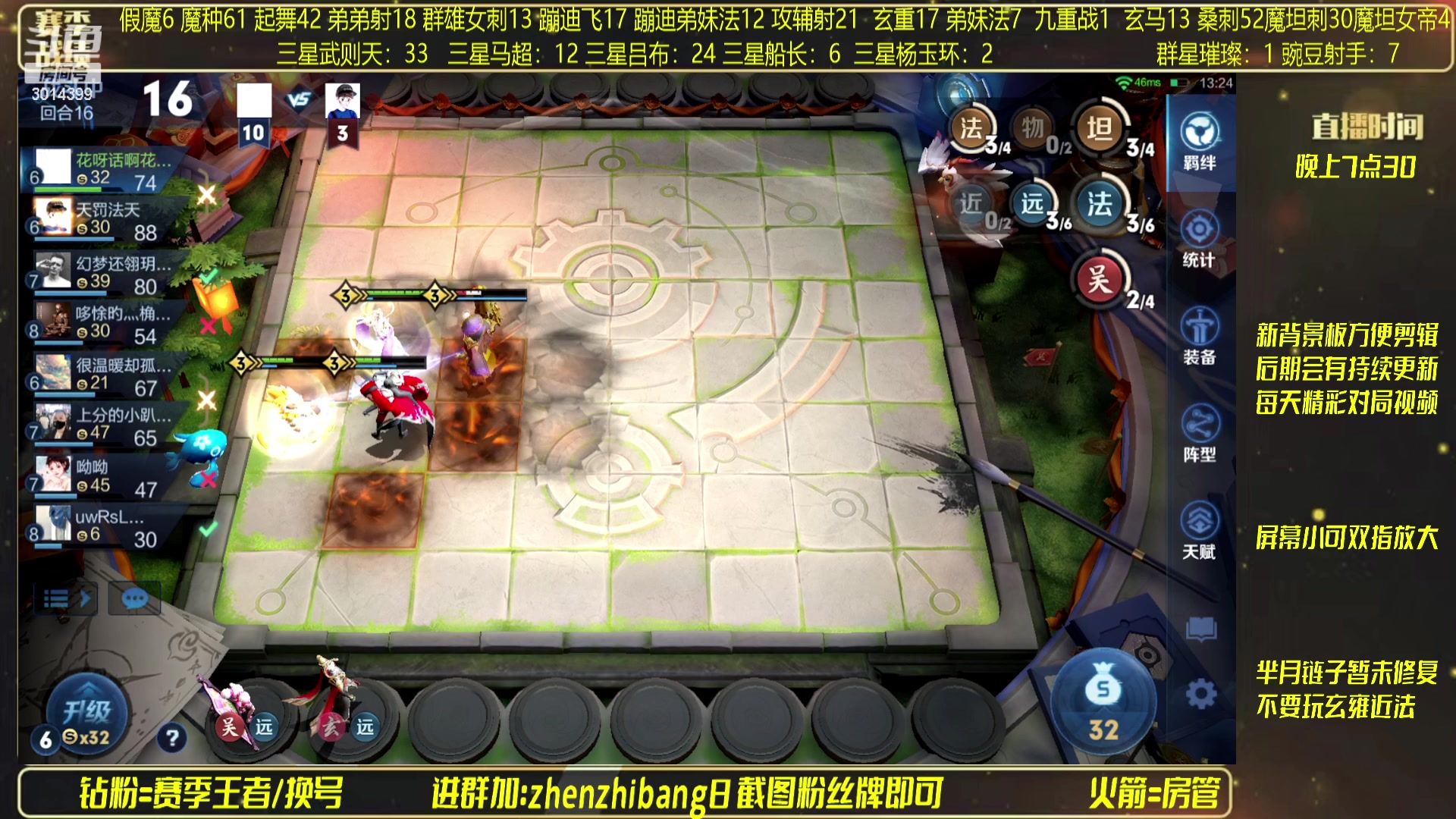 【2023-03-02 21点场】甄知棒：吕布婉儿1V10，声法豌豆魔坦刺