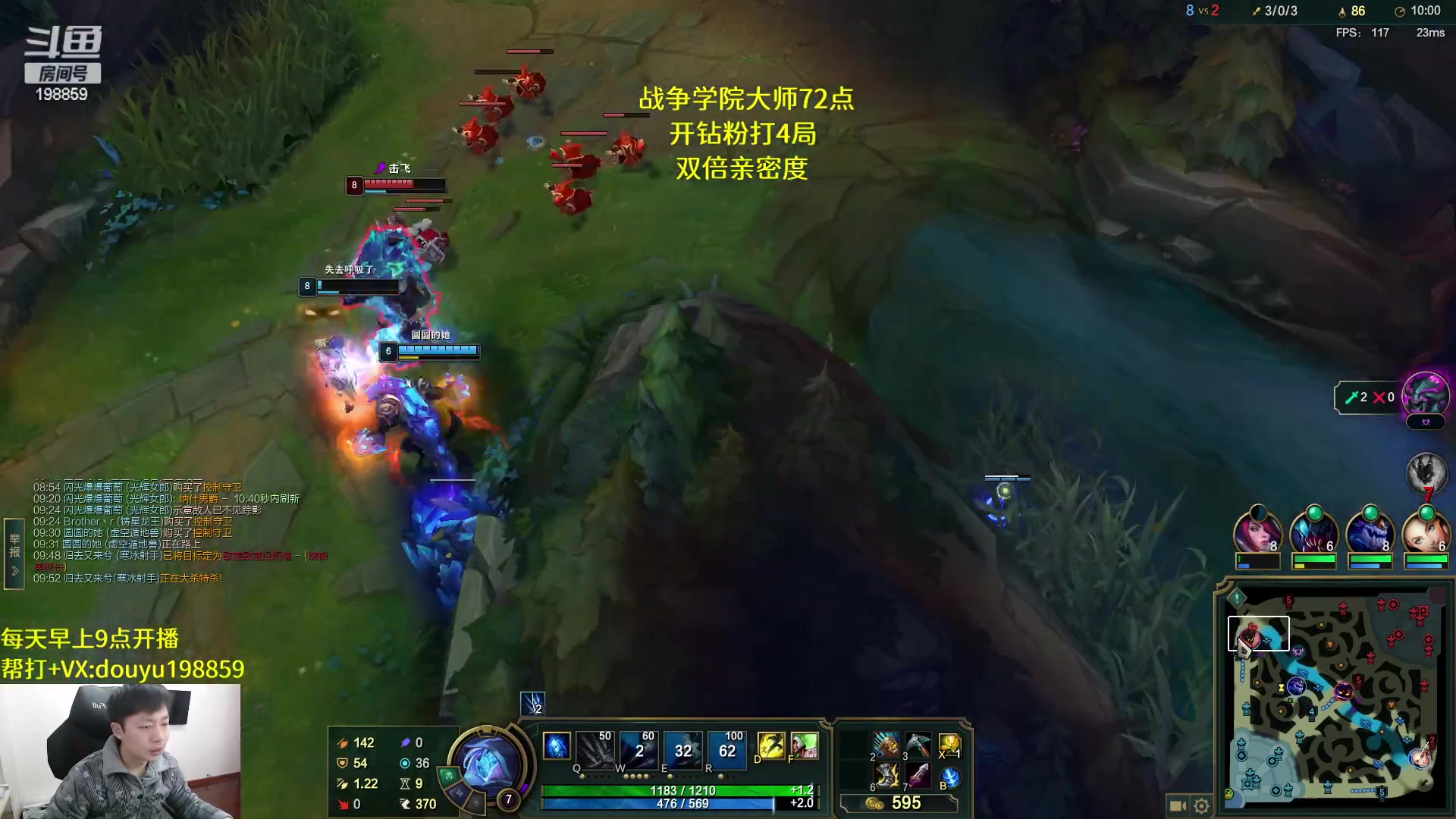 【2023-02-28 11点场】主播阿迎：阿迎：顶尖寒冰单排下路细节教学